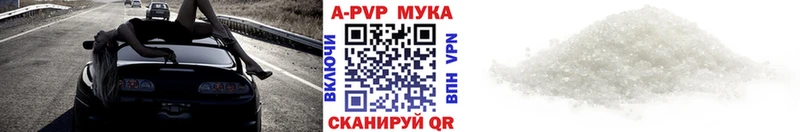 A-PVP Соль shop формула Соликамск наркота