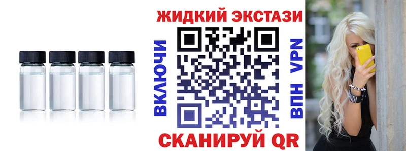 как найти   Соликамск  Бутират 1.4BDO 