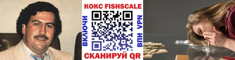 Кокаин 97%  Соликамск 