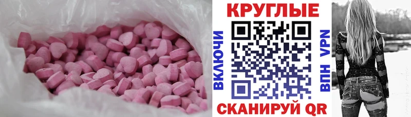 blacksprut как войти  Соликамск  Экстази DUBAI 