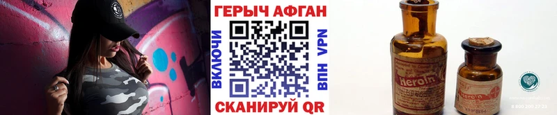 ГЕРОИН белый  Соликамск 