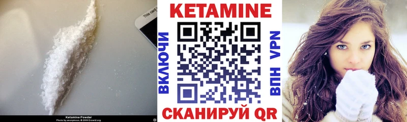 Кетамин VHQ  наркошоп  Соликамск 