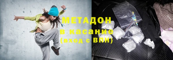 каннабис Арсеньев