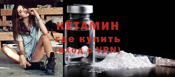 мяу мяу кристалл Армянск
