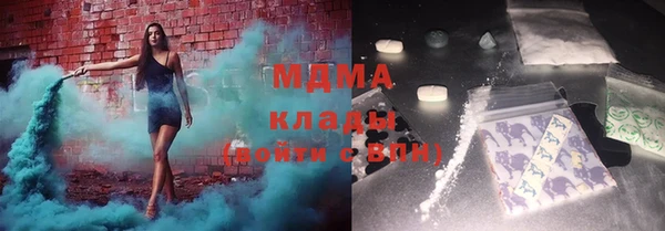 каннабис Арсеньев