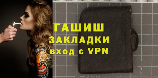 каннабис Арсеньев