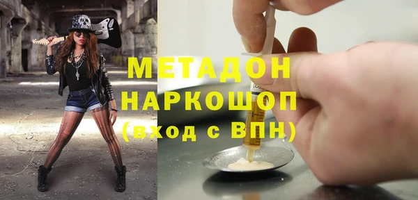 мдпв Аркадак