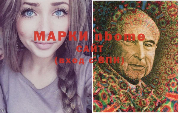 мяу мяу кристалл Армянск