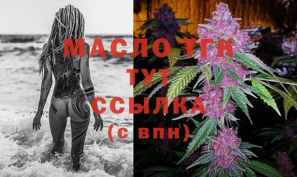 каннабис Арсеньев