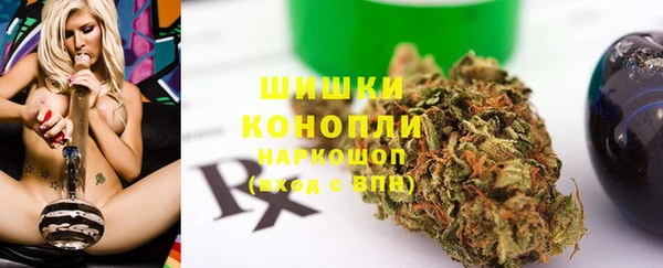 каннабис Арсеньев