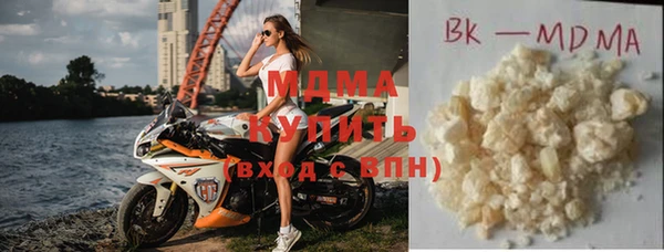 мяу мяу кристалл Армянск