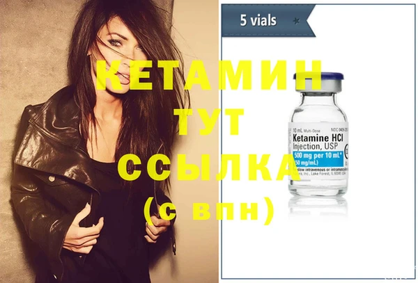 мяу мяу кристалл Армянск