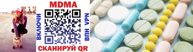 MDMA молли  Соликамск 